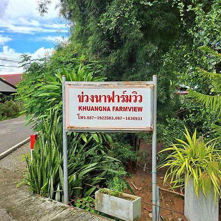 Bed and Breakfast Khuang Na Farmview Mae Chaem Esterno foto