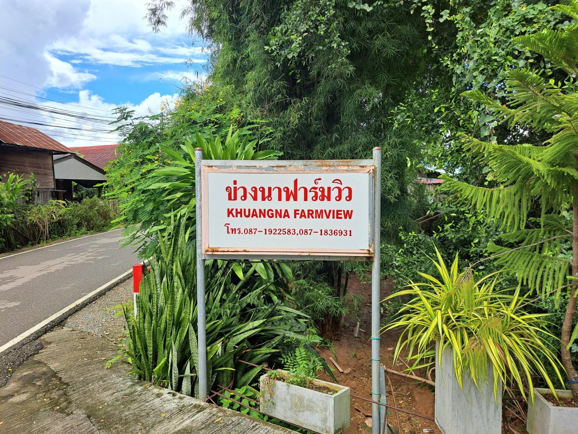 Bed and Breakfast Khuang Na Farmview Mae Chaem Esterno foto